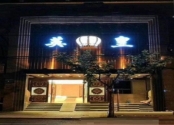 来宾哪个KTV出台陪酒服务好-英皇国际KTV消费服务点评