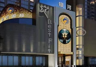 来宾KTV荤台花场公主服务好-银河国际KTV花场消费点评